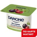 Йогурт ПРОСТОКВАШИНО вишня-черешня 2,9%, 110г