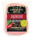Орех мясной Ладожский «Гордость фермера», 300 г