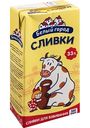 Сливки для взбивания Белый город 33%, 500 г