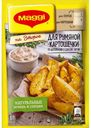 Приправа для румяной картошечки по-деревенски с соусом тартар, MAGGI, 29 г