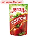 МАХЕЕВЪ Кетчуп томатный 300г д/п(Эссен):16