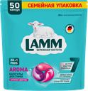 Капсулы для стирки LAMM Aroma, 50шт
