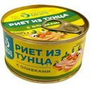 Риет из тунца Энергия моря с оливками, 115г