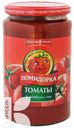 Томаты ПОМИДОРКА неочищенные в томатном соке 720мл