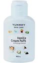 Гель для лица очищающий Yummmy Vanilla Cream Puffs, 100 мл