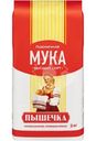 Мука Пышечка пшеничная хлебопекарная высшего сорта, 2кг