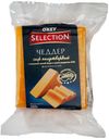 БЗМЖ Сыр Чеддер красный OKEY Selection 45% 200г кусок