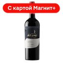 Вино Де Грас Резерва Каберне Совиньон кр сух0,75л(Чили):6