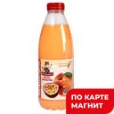 ПЕСТРАВКА Напиток сывор пастер пер/мар 900г пл/бут:6