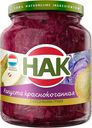 Капуста краснокочанная НАК с кусочками груши стер.370мл