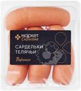 Сардельки телячьи варёные Market Collection, 460г