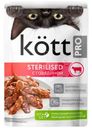 Корм влажный Kott Pro с говядиной в желе для стерилизованных кошек, 75г