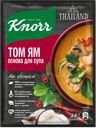 Основа для супа KNORR Том Ям, 31г
