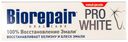 Зубная паста Biorepair Pro White 75мл