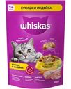Корм сухой Whiskas Вкусные подушечки с нежным паштетом Аппетитное ассорти с курицей и индейкой для взрослых кошек 350г