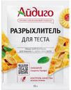 Разрыхлитель Айдиго для теста 15г