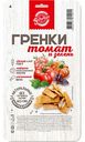 Гренки Фортуна Томат и зелень, 145 г