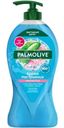 Гель для душа Palmolive женский Твой Массаж с массажными микрочастицами, 750мл