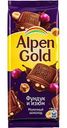 Шоколад молочный Alpen Gold Фундук и изюм, 90 г