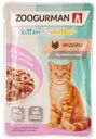 Корм влажный для кошек ZOOGURMAN с индейкой (для котят) 85г