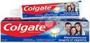 Зубная паста COLGATE Максимальная защита от кариеса Свежая мята с 
комплексом кальция и фторида и технологий Calcium-lock