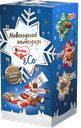 Сладкий подарочный набор Kinder Mix Choco & Friends, 295г