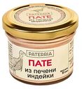 Пате Paterria Печень индейки, 90г