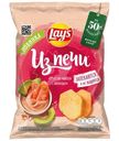 Чипсы Lay's картофельные Мусс из лосося с авокадо, 81г