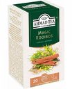 Чай травяной Ahmad Tea Magic Rooibos, 20×1,5 г