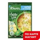 KNORR Чашка Супа Сырный с сухариками 15,6г (Юнилевер) :30