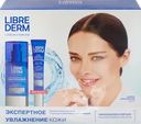 Набор LIBREDERM Гиалуроновый уход для интенсивного увлажнения
