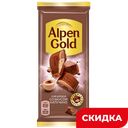 Шоколад Alpen Gold молочный с начинкой Капучино, 80 г/85 г