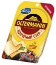 Сыр копчёный, 45%, Oltermanni, 130 г