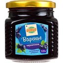 Варенье черничное Глобус 320г