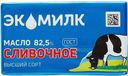 Cливочное масло Экомилк 82,5% БЗМЖ 330 г