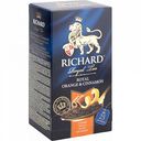 Чай чёрный Richard Royal Orange & Cinnamon, 25×2 г