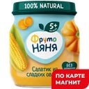ФРУТОНЯНЯ Пюре Салатик из сладк овощ 110г ст/б (Прогресс):12