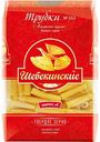 Макаронные изделия Tрубки Шебекинские, 450 г