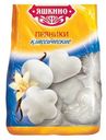 Пряники Яшкино Классические 350 г