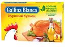 Бульонные кубики Gallina Blanca куриный бульон 8 штук*10г
