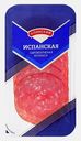 Колбаса Клинский Испанская сырокопченая 85г
