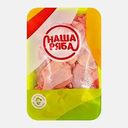 Набор для рагу из мяса цыплёнка-бройлера Наша Ряба 900г (219,99₽/1кг)
