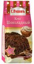 Смесь для выпечки С.Пудовъ Кекс шоколадный 400 г