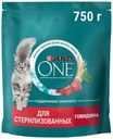 Корм сухой PURINA ONE  для стерилизованных кошек и кастрированных котов с говядиной 750г