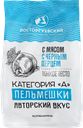 Пельмени АК РОСТОРГУЕВСКИЙ с мясом и черным перцем, категория А, 800г