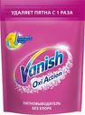 Пятновыводитель Vanish Oxi Action 500г