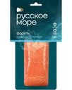Форель Русское Море филе-кусок слабосоленая 150г