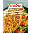 Приправа Kotanyi для омлета и яичницы, 20г