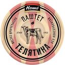 Паштет из телятины Hame, 100 г