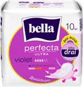 Прокладки BELLA Perfecta Ultra Violet Deo Fresh, 10шт